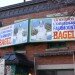 bagel-fairmount-sign-640-0483 thumbnail